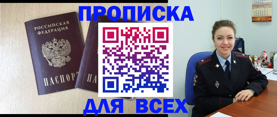 миграционный учет в Судогде